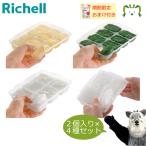  рассылка классификация K1 в комплекте выгода .... свободный Gin g блок tray R15*R25*R50*80 2 штук ×4 размер Ricci .ru