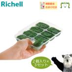  рассылка классификация K1 в комплекте выгода .... свободный Gin g блок tray R25 2 штук ×3 Ricci .ru