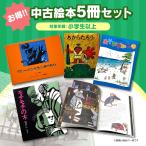 в комплекте выгода б/у * старая книга книга с картинками 5 шт. комплект 