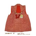 . ткань пальто женщина . "Семь, пять, три" праздник надеты девочка олень. .3 лет для передний и задний (до и после) новый товар длина 46cm