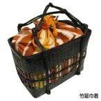 竹籠 竹かご巾着 巾着 きんちゃく かごバッグ 巾着バッグ モダン柄