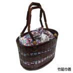 竹籠 竹かご巾着 巾着 きんちゃく かごバッグ 巾着バッグ 小紋 浴衣 甚平 kinchaku bag 3800