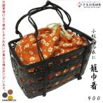 竹籠 竹かご巾着 巾着 きんちゃく かごバッグ 巾着バッグ 古典柄 レトロ柄 小花 オレンジ 900番