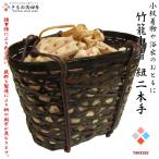 竹籠 竹かご巾着 巾着 きんちゃく かごバッグ 巾着バッグ 麻の葉