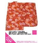女児子供ゆかたG56120cm高級...