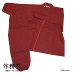  Samue женский мир человек хлопок 100% темно-красный цвет женщина Samue мужской ...... форма улица надеты часть магазин надеты 