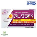 アレグラ ジュニア 16錠 花粉 花粉症 鼻炎 薬 鼻水 鼻詰まり 鼻づまり くしゃみ 鼻風邪 副鼻腔炎 アレルギー  小学生 中学生 こども 子供 市販薬 久光製薬