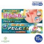  выцветание mhiEX пот ... пот ...... стерео Lloyd ... прекращение покрытие лекарство ... прекращение крем ребенок сыпь лекарство продажи на рынке лекарство выцветание mhi15g Ikeda ... указание no. 2 вид фармацевтический препарат 