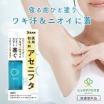  выцветание ni крышка бок пот деодорант . мощный деодорант потливость меры дезодорант подмышка . меры бок пот бок пот меры сбоку .. пот jimi предотвращение пот прекращать пот прекращение 50ml лекарство для деодорант . квази наркотики 