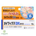 oi Lux DX..16g... прекращение ..... стерео Lloyd kasakasajukjuk.. покрытие лекарство продажи на рынке лекарство лекарство взрослый ребенок ... первый три вместе здравоохранение no. 2 вид фармацевтический препарат 
