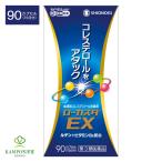 low ka старт EX 90 Capsule 15 день минут холестерин снижать жир качество метаболизм улучшение cыворотка крови высота холестерин улучшение лекарство высота холестерин . средний холестерин no. 3 вид фармацевтический препарат 