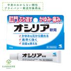  геморрой ...*osi задний 10g.. геморрой .. геморрой .. геморрой .. не прикреплен ....... боль ..... женщина послеродовой кормление средний покрытие лекарство продажи на рынке лекарство Kobayashi производства лекарство указание no. 2 вид фармацевтический препарат 