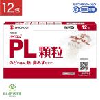  пилон pl ранулы 12. лекарство от простуды обобщенный .. лекарство горло нос . повышение температуры плохой холод нос вода нос ... головная боль расческа ..siono механизм seto amino крыло ранулы указание no. 2 вид фармацевтический препарат 