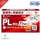  пилон pl ранулы pro 12. лекарство от простуды обобщенный пилон PL.. лекарство горло нос . повышение температуры плохой холод нос вода нос ... головная боль расческа ..siono механизм seto amino крыло ранулы указание no. 2 вид фармацевтический препарат 