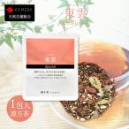 健康茶 ティーパック ギフト 漢方茶