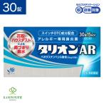 tali on AR 30 таблеток 15 день минут пыльца поллиноз лечение пазух нос вода нос засорение нос ... расческа .. нос простуда . нос .. аллергия house пыль .. становится трудно продажи на рынке лекарство рисовое поле сторона мех ma