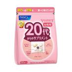 FANCL（ファンケル）20代からのサプリメント 女性用15〜30日分