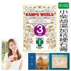 【薬局製剤】小柴胡湯加桔梗石膏K102 煎じ薬　3日分（37g:1包x3）のどの痛み、扁桃炎、扁桃周囲炎（しょうさいことうかききょうせっこう）【送料無料】