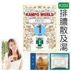 [ аптека производства .].... горячая вода K203( да. . san .....).. лекарство 1 день минут (17g/.x1) нагноение . кожа болезнь. первый период кроме того, легкий было использовано, зуб мясо .,. персик .[ китайское лекарство лекарство ]