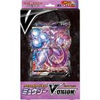 ポケモンカード ソード＆シールド スペシャルカードセット ミュウツーV-UNION