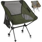 アウトドア チェア キャンプ チェア 椅子 軽量 コンパクト 折り畳み 登山 サイドポケット ショルダーストラップ グリーン 迷彩