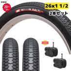 ショッピング楽 IRC 自転車タイヤ 26インチ  2本セット チューブ付き 足楽NEO  耐摩耗 90型 26x1 1/2 タイヤ チューブ 各2本 電動アシスト自転車 通勤 通学に（佐）と