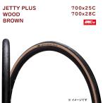 IRCjeti плюс дерево Brown JETTY+ шоссейный велосипед шина велосипед шина 700x25c 700X28C(ya).