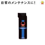  участник 5 раз 5 до дня велосипед масло ever sEVERS metal уход 420ml MC-16 велосипед масло (ya). 