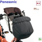 Panasonic NAR168 следки gyutok салон для (ya).11 посылать за 