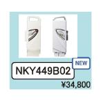 11日 会員5倍 .正規品 新品 電動自転車 バッテリー パナソニック 8.9A リチウムイオンバッテリー NKY449B02 NKY379B02 326代替(ヤ)ぱ
