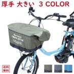 電動自転車-商品画像