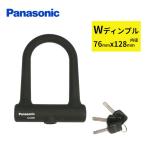 パナソニック  SAJ080B U型ロック  ブラック 自転車用 頑丈 車体にやさしい シリコンカバー（ヤ）すゆうパケットパフ