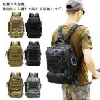釣り リュック フィッシングバッグ 防水 大容量 バックパック 釣りバッグ 専用釣り 5WAY式 バッグ 釣り ロックフィッシュ 多機能 ウエストべル