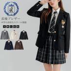  форма блейзер school жакет женщина форма jk школьная форма женский coats -tsu длинный рукав жакет формальный ученик старшей школы ученик неполной средней школы посещение школы входить . тип 