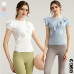 【大特価】ヨガウェア Ｔシャツ レディース ス ヨガＴシャツ 半袖 カップ付き フリル 体型カバー ストレッチ 吸汗速乾 ダンス フィットネス ピラティス