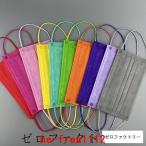 マスク50枚使い捨てマスクレインボーピンクグリーンパープル黒ミント小包装通勤おしゃれピンクマスクプレゼント通学通勤3層構造不織布マスク