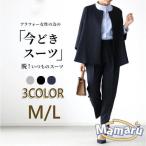 【大特価】セレモニースーツ 40代 スーツ レディース 入学式 卒業式 母 ママ 服 30代 50代 パンツスーツ 黒 コーデ 体型カバー ビジネス 通勤