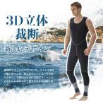 ウェットスーツ メンズ ロングジョン 3mm 肩ベルクロ ネオプレン ノースリーブ マリンスポーツ ダイビング サーフィン カヤック SUP