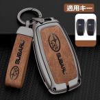  Subaru SUBARU Brown чехол для ключей брелок для ключа имеется высококлассный "умный" ключ покрытие TPU машина царапина. есть трудно водонепроницаемый пыленепроницаемый A номер 