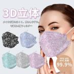 マスク 30枚入り 韓国マスク マスク 柄マスク 使い捨てマスク 不織布 3D立体加工
