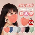 「」マスク 使い捨て 