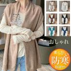  палантин женский Short muffler плечо .. одноцветный шаль cut and sewn casual простой модный fashion весна осень свадьба ...