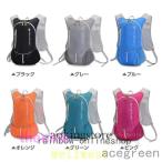  бег рюкзак 8L уличный Sportback упаковка марафон водоснабжение бутылка кейс рюкзак мужской женский легкий водонепроницаемый высокий King 