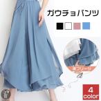 1位獲得!! ガウチョパンツ 裾プリーツ 切り替え ワイドパンツ レディース シフォン フレアパンツ スカーチョ ゆったり