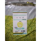 yo..(. лист )yomogi.. для 500g Япония производство ( Miyazaki )yamada лекарство . еда 