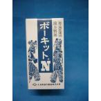 bo- комплект N.. желтый . горячая вода маленький Taro китайское лекарство (........) экстракт 540 таблеток kota low no. 2 вид фармацевтический препарат бесплатная доставка по всей стране 