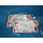 uchida. сырой лекарство производства . номер 2 person 60.x2 пакет (..............)uchida мир . лекарство no. 2 вид фармацевтический препарат бесплатная доставка по всей стране 