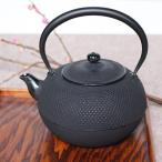 南部鉄瓶 鉄器 丸アラレ 大 1.9L(ha4-3)