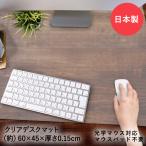  настольный коврик 600×450mm | модный коврик 45cm cut пол прозрачный настольный коврик стол сиденье стол 