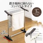 сушилка для белья сушилка для белья подставка compact полотенце .. полотенце вешалка полотенце высушенный полотенце .. глубина 30 закрытый наружный полотенце подставка тонкий маленький размер наклонение стирка стирка предмет полотенце 